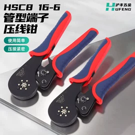 剥线钳;套筒扳手;活扳手