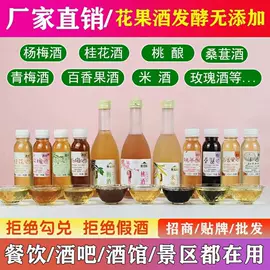 果酒;米酒;洋酒