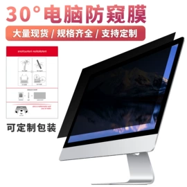 笔记本配件;Mac 贴膜;iPad贴膜