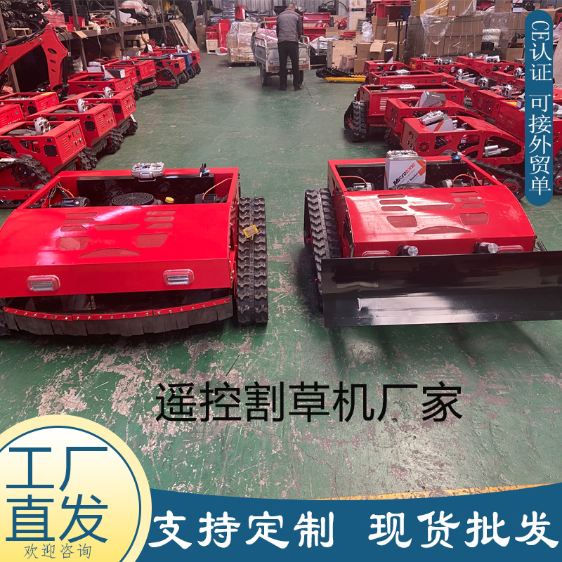 济宁遥控割草机厂家 16马力汽油四冲程履带除草机 果园智能剪草机