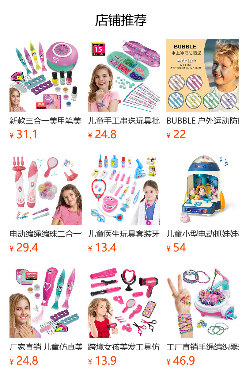 预览状态下无法点击,发布后,可点击跳转到对应的商品页面 O1CN017rZ97W1wMFOtPQarC_!!2214774126293-0-cib.jpg