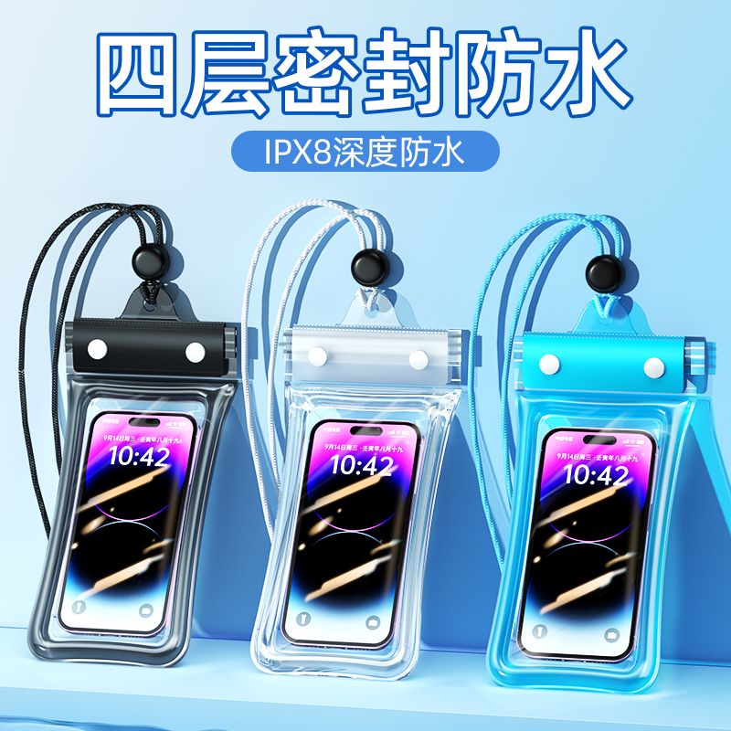 Mobile Phone Waterproof Bag Touchscreen Swimming Takeaway Special Rider Rainy Day Waterproof Sealed Bag Underwater Storage Airbag Cover