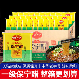 ������400ml*30�����������Ĵ�����ؑcС�������������l