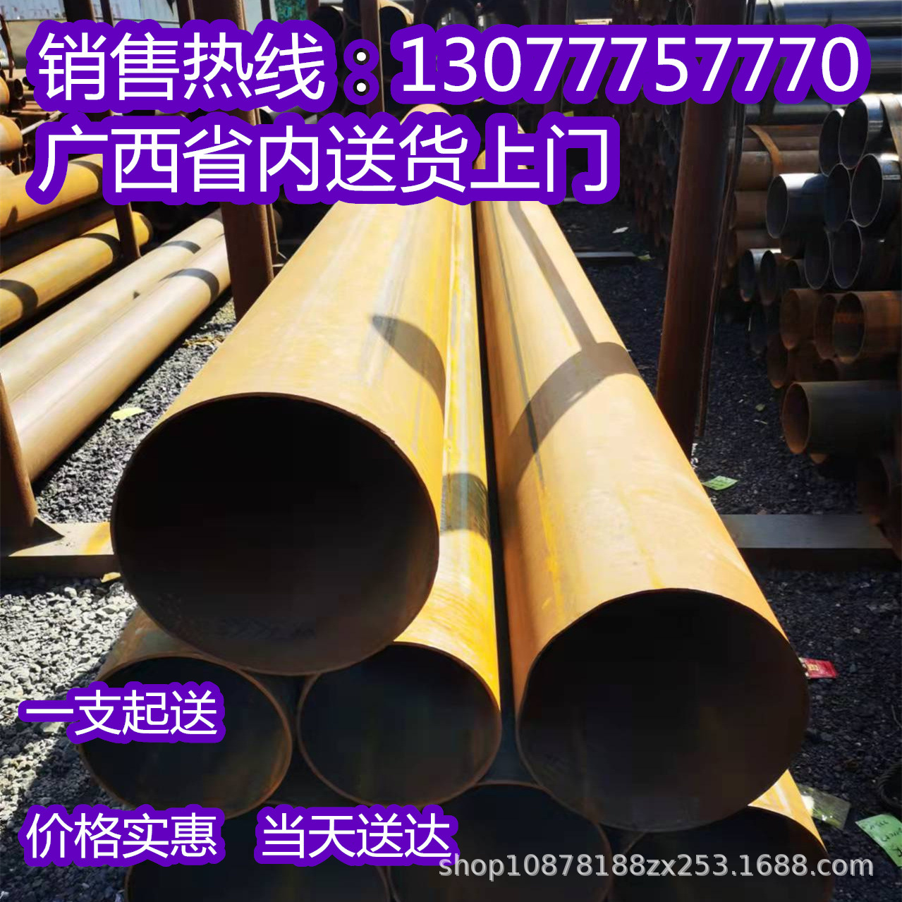 镀锌钢管无缝热镀锌管防城港dn100 200 25 50 65 150消防水穿线铁