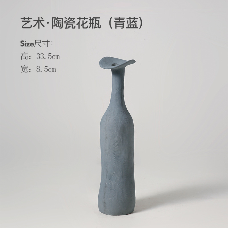 블루