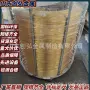 定尺高光t2h62h65紫铜线