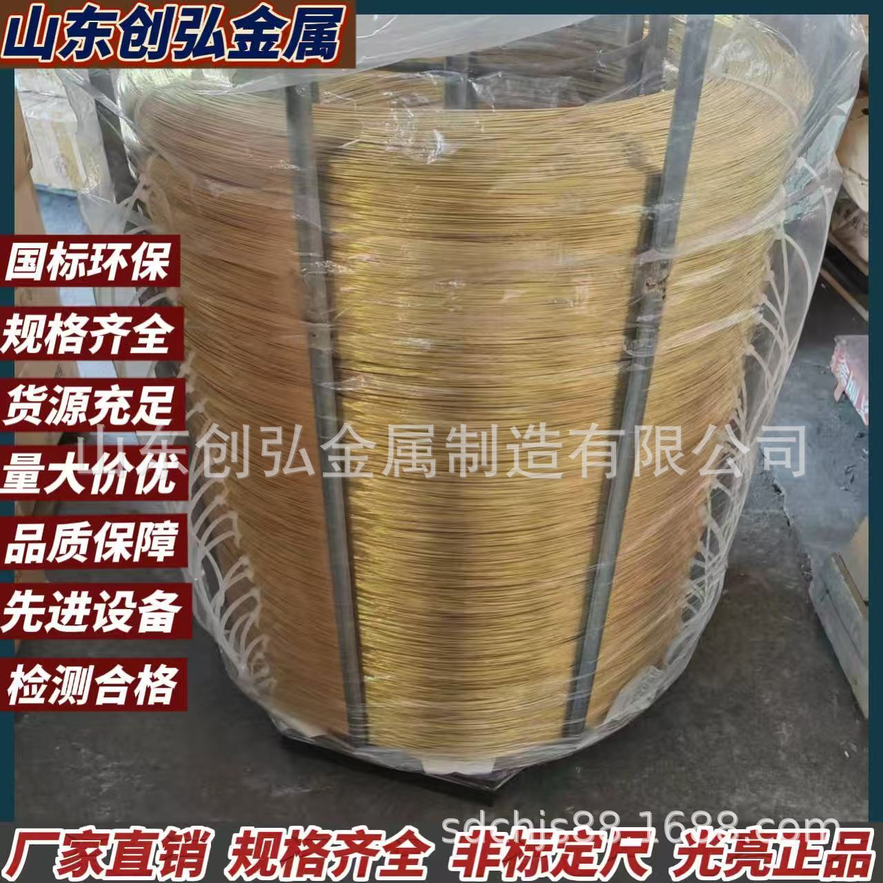 批发H62黄铜线厂家现货2.03mm克拉管热熔丝H65铜线半硬黄铜丝合金