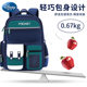 Disney schoolbag boys primary school students 2022 new boys and children 1 to 3 grade two three four boys one grade