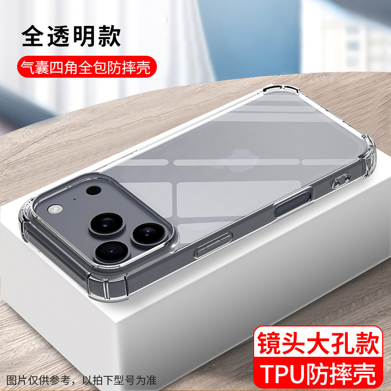 适用苹果17Pro手机壳17ProMax防摔17Air四角气囊17pm全包保护套|undefined