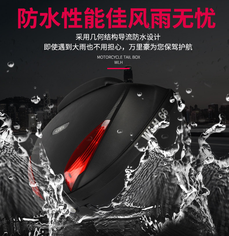 E66 Wanli Haoguang Yang CT250 Universal Extra-Large Tail Box Motorcycle Trunk Large Capacity Electric Vehicle Rear Tail Box