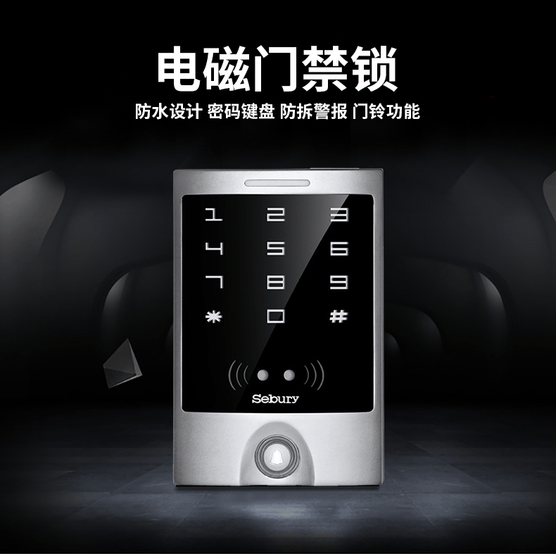 批发门禁一体机 铝合金读卡器 触摸式金属读卡器电磁锁门禁机