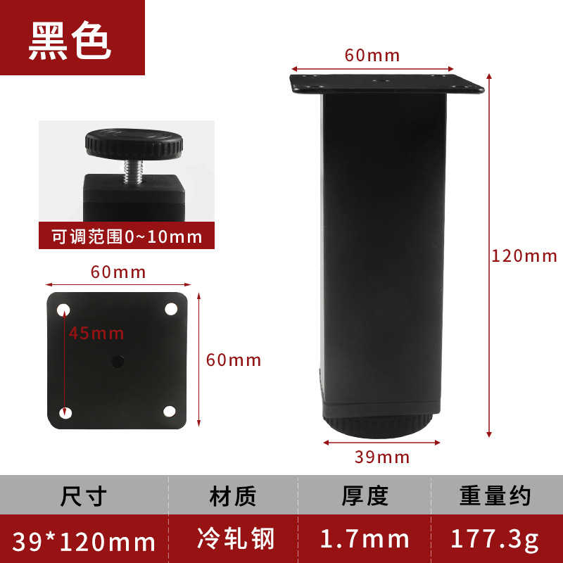 茶何足のテーブルの足の家具の金属の部品のソファーのテーブルの足は足のステンレスのソファーの足を支えて調整することができます。