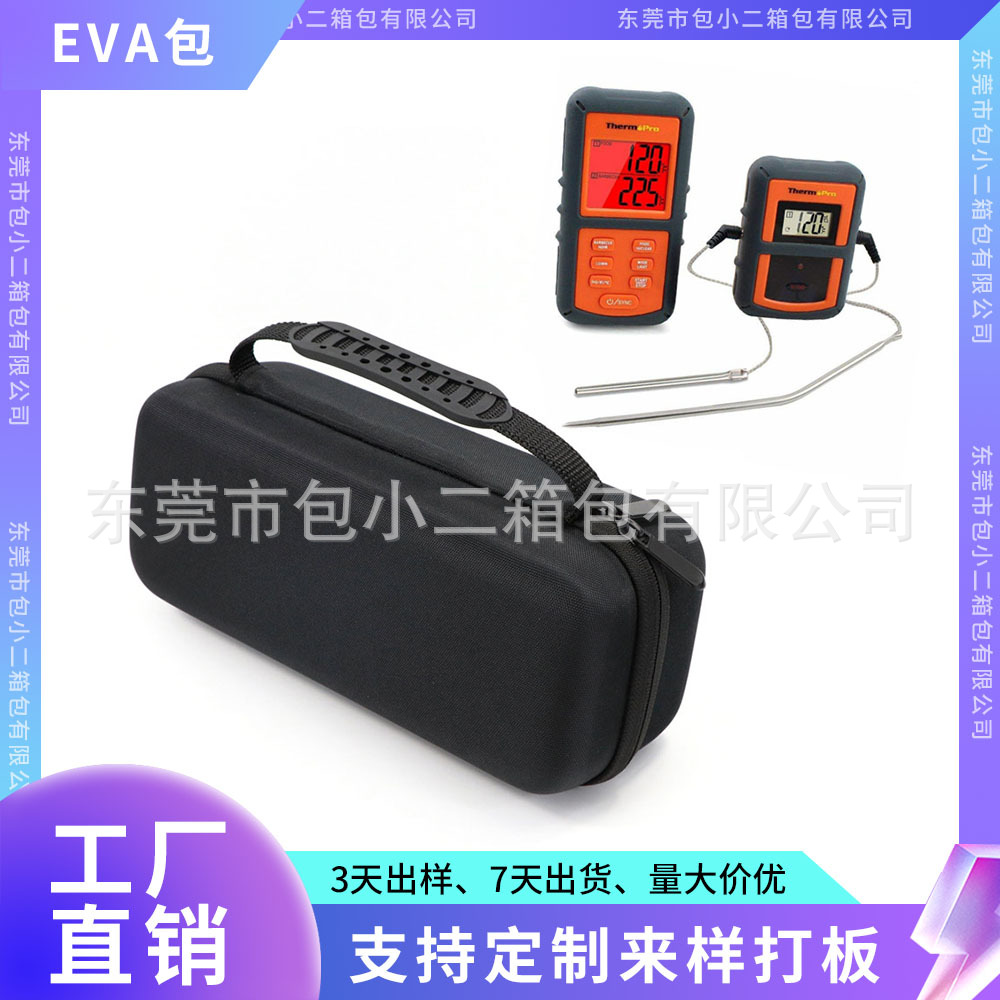 EVA烧烤温度计收纳适用ThermoProTP2007温度计收纳盒便携包TP-08S