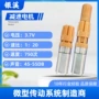 伸缩功能情趣直流牙箱