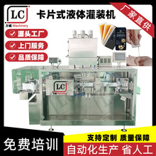 ��Ƭʽ���b�C���ۻ��yƷ������˪�����u���b�CҺ�w���꿨�l���O��