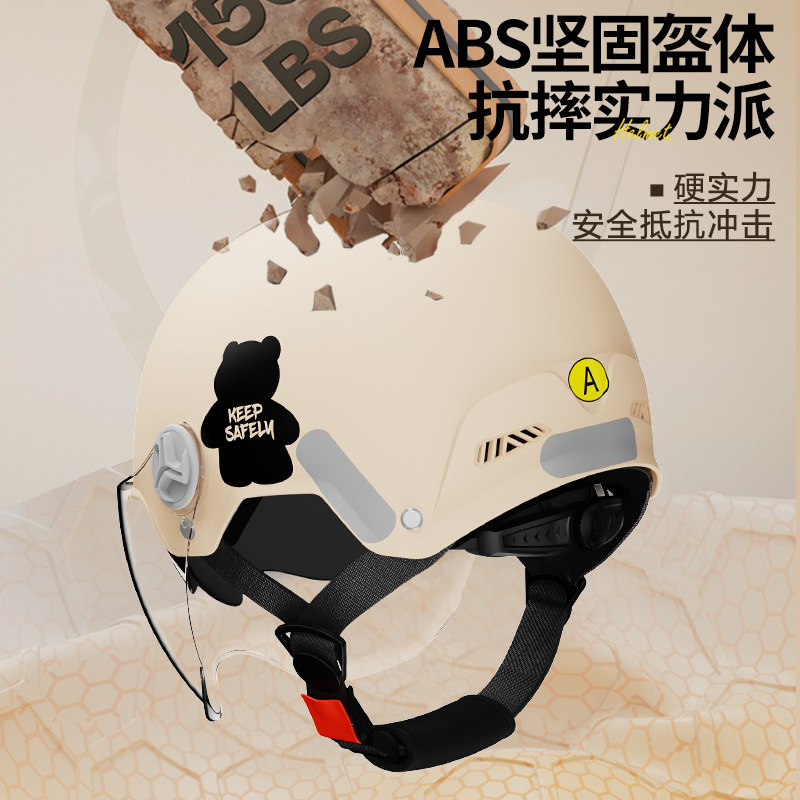 Cascos de motocicleta eléctrica de certificación 3C, hombres y mujeres, protección solar de verano, nuevos cascos de seguridad universales estándar nacional para automóviles de batería de cuatro estaciones