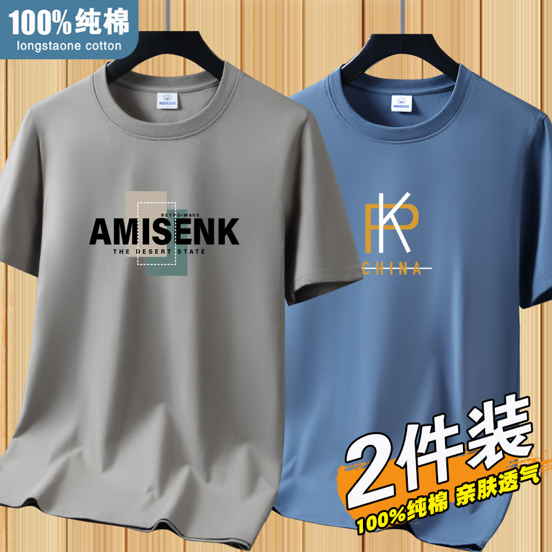 면반팔 437 카키+PK 포그블루