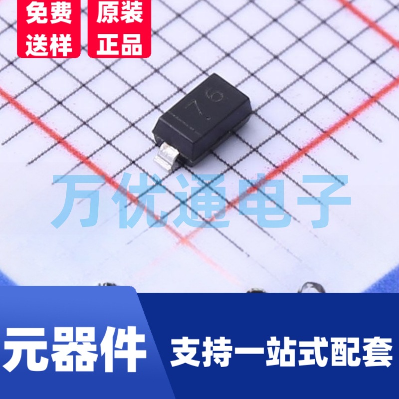 贴片肖特基二极管 RB160M-60 SOD-123封装 丝印76 现货直发