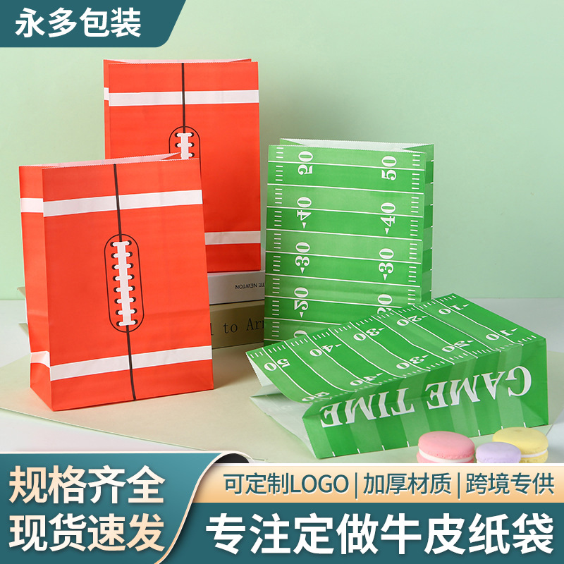 现货批发个性创意糖果打包纸袋 烘焙饼干包装糖果party平口纸袋