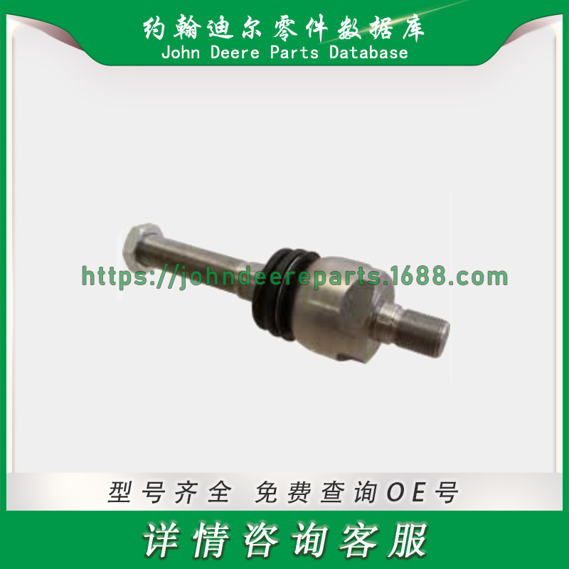 转向前桥接头拉杆端 RE271440 适用于约翰迪尔 5615 拖拉