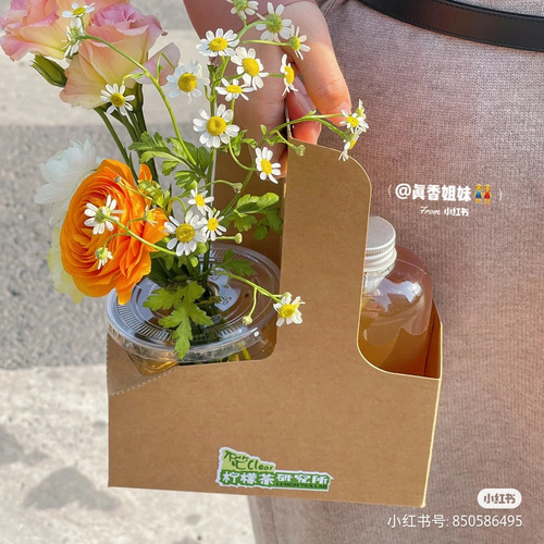 Coffee hand-held flower box, kraft paper flower arrangement basket, milk tea take-out box, dessert cake bouquet box, flower hand-held