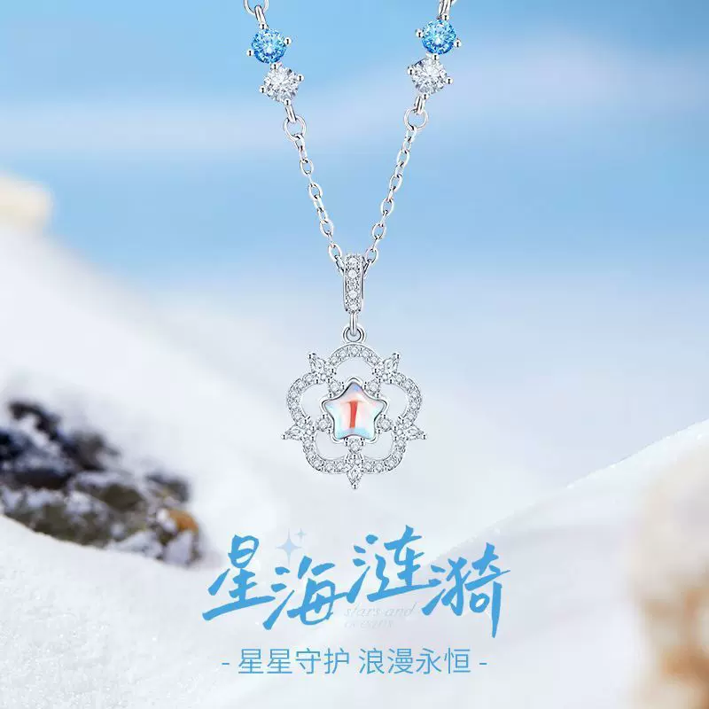 925纯银海洋之心项链女百搭高级感轻奢小众设计感送女友生日礼物