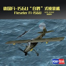 小号手拼装模型 1/35 德国Fi-156U 白鹳式侦察机 80184