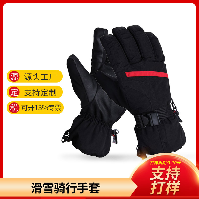 现货冬季加厚保暖滑雪骑行手套 防滑耐磨手套园艺种植防护手套