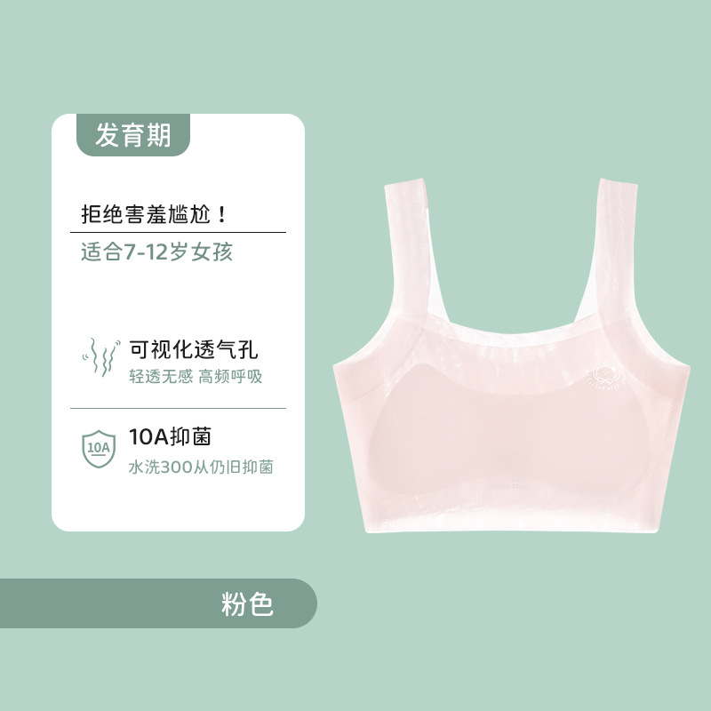 Mayorista de verano chaleco de niños ropa interior de niñas sin marcas de estudiantes sujetadores anti-bumps adolescentes