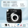 HD Dark Night Black [Video+Filter+Music+Flash] -16G memory card*