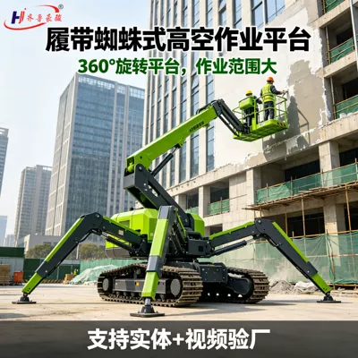 20- 36m Curved-Arm Type Aerial Avtomobil fırlanan platformaları