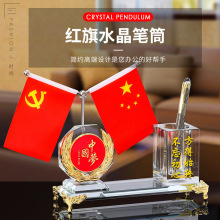 创意笔筒摆件办公桌面收纳笔筒大号高档装饰礼品红旗国旗党员旗帜