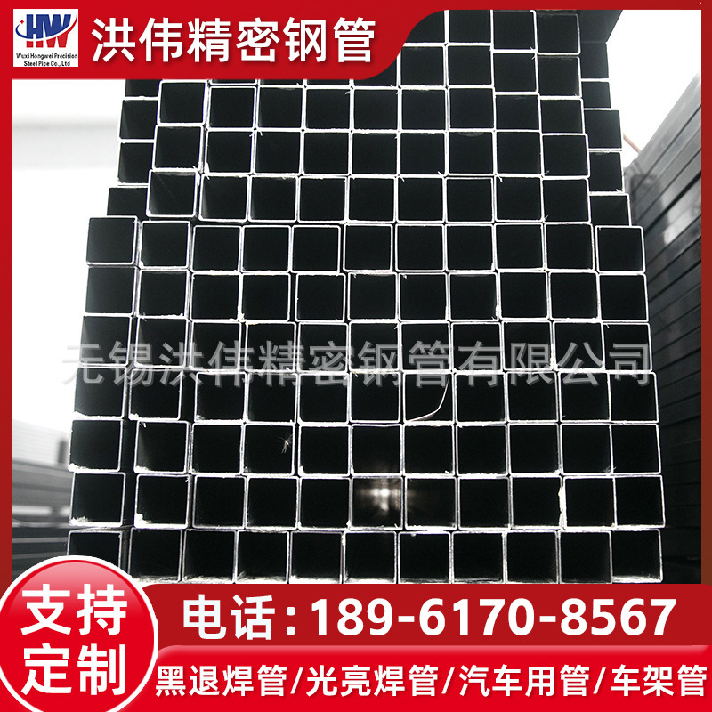 无锡方管厂家 q235Bq345B黑退方管 spcc方管 建筑幕墙用方管