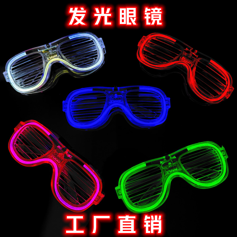 Brillante gafas de bungee rescate al por mayor led luz fría persianas barra fluorescente suministros cool KTV amor gafas