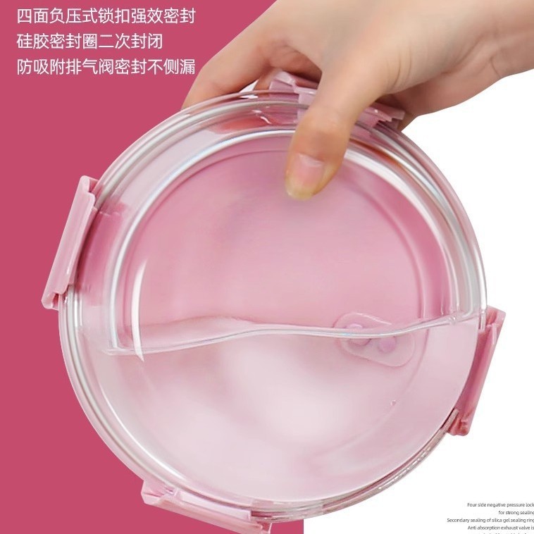 玻璃饭盒圆形上班族保鲜盒带饭碗带盖水果碗可微波炉加热专用餐盒|undefined