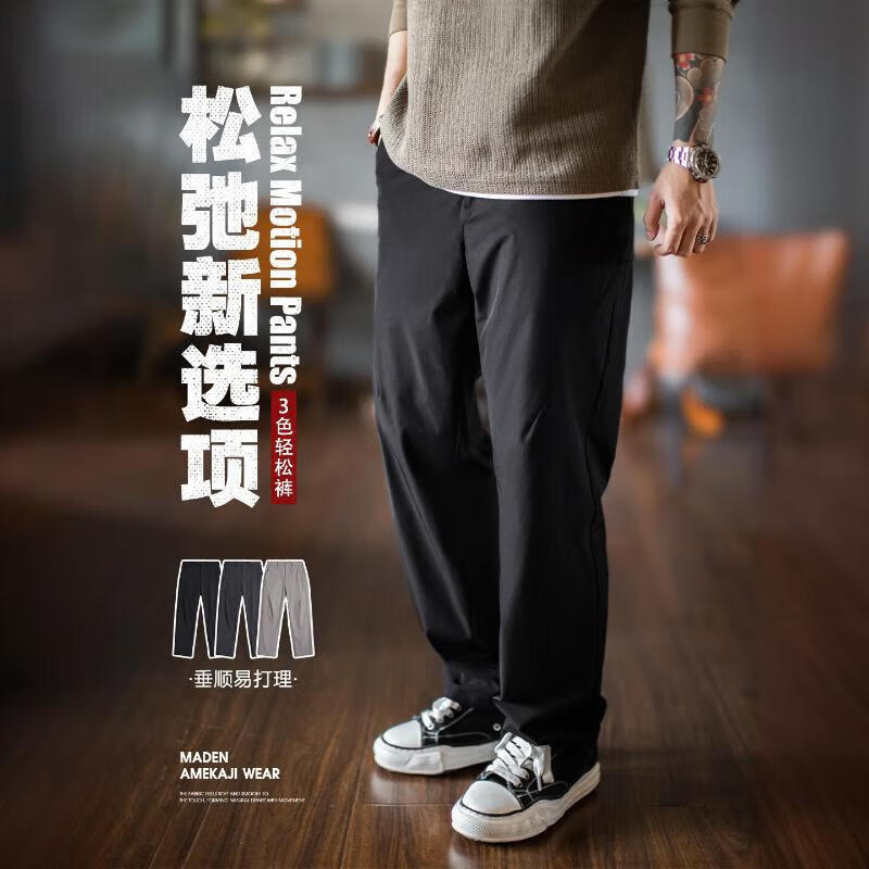 Maden Workwear Casual Dress Pants with Drape, Clean Fit, Old Money Style, Black Pleated Dress Pants, Long Thin Men's Summer Pants