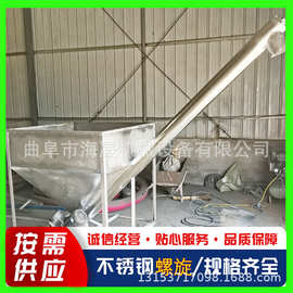 粮食绞龙上料机图片 粉末传料机 食用盐不锈钢螺旋提升机