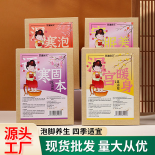 ������ʮ��ζ�ݱ���ԡ�۝�،m���������a�S��ֱ�N���l���_��