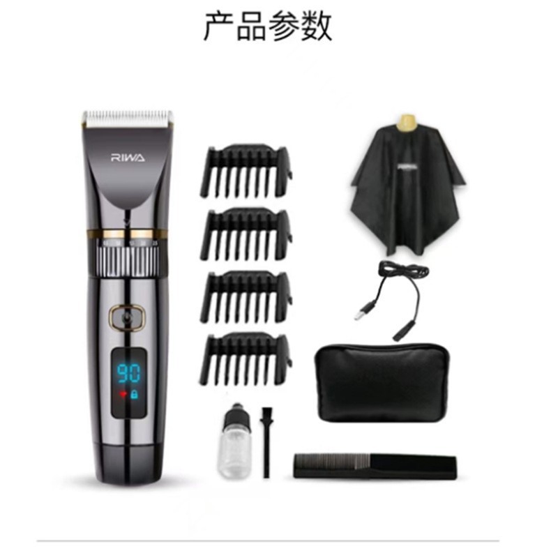 Rewa 6501 Hair Salon Home-Use Thick High-End Haircutting Cape for Hair Dyeing and Cutting, Suitable for Home Electric Clippers
