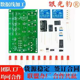 文教用品加工;电子项目合作;电子组装加工