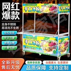 夜市多機能折りたたみ屋台台車軽食移動式屋台食堂車折りたたみ可能ステンレステーブル台車