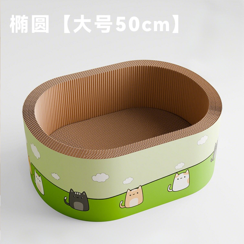 加深猫抓板窝四季通用猫床耐磨猫爪板沙发保护防猫抓猫咪磨爪神器|undefined