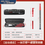 奥博斯YW11消防烟枪二合一智能感应烟感温感检测试验设备仪器工具