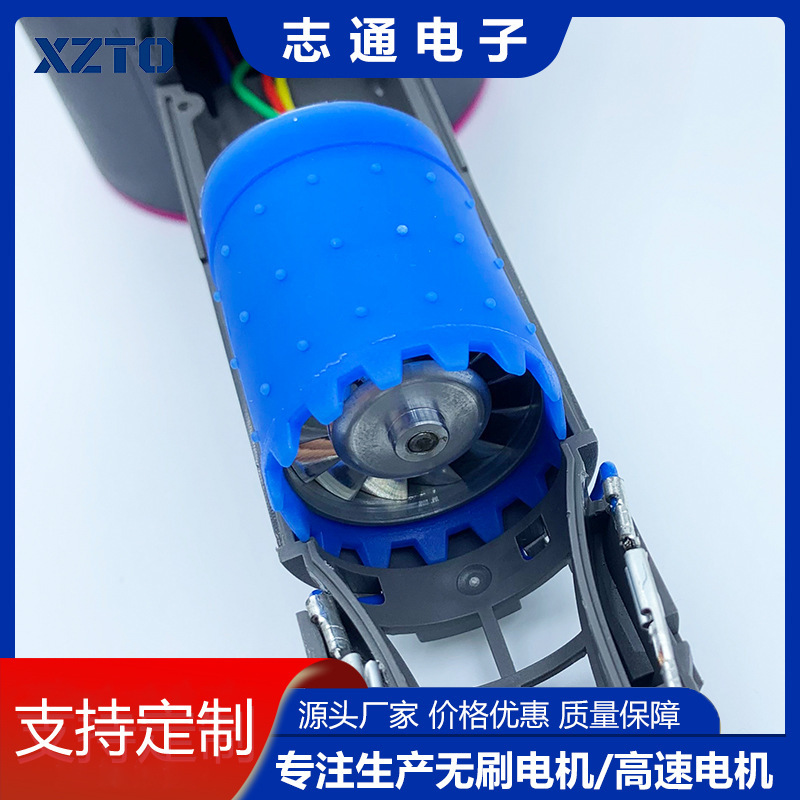 220V Small Motor High-Speed Hair Dryer Brushless Motor 110,000 Rpm 310V Bladeless Hair Dryer Micro Motor Factory