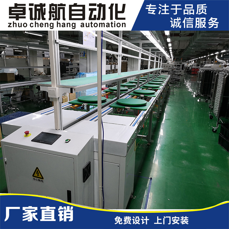 非标定 制 倍速链组装线  倍速链装配线 总装线设备 自动化流水线