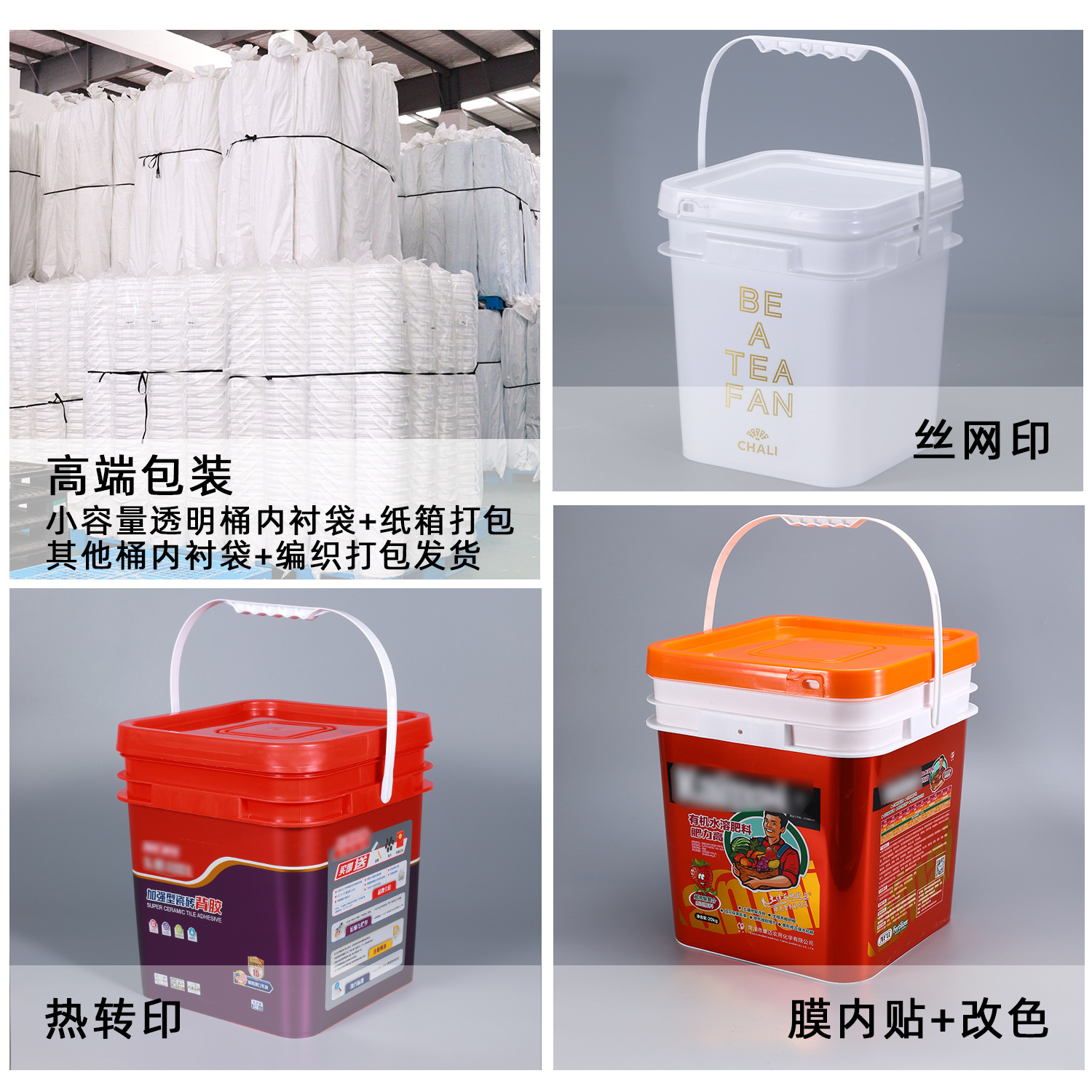 Cubo cuadrado de plástico de grado alimenticio para productos químicos agrícolas, recubrimiento en polvo, arena para gatos de 10 kg, cubo de almacenamiento con rosca, 1L, 2L, 3kg