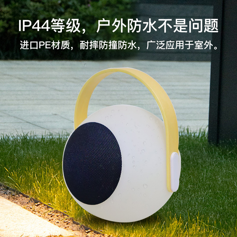 国境を越えたbluetoothスピーカーの雰囲気ランプ屋外防水LEDキャンプパーティーバー携帯電話オーディオランプ夜灯|undefined