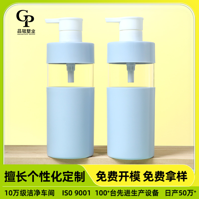 肩套洗发水护发素沐浴露高端瓶装500毫升400毫升300毫升200毫升化