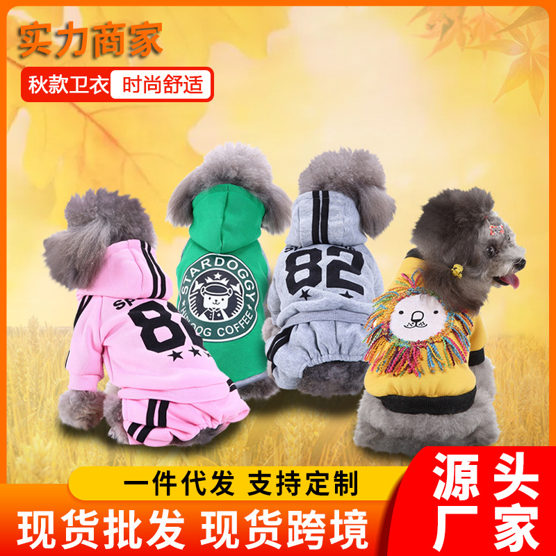 Ropa para mascotas transfronteriza, suéteres para perros, ropa de otoño, ropa casual para perros, ropa para mascotas, ropa para perros de peluche, ropa de otoño