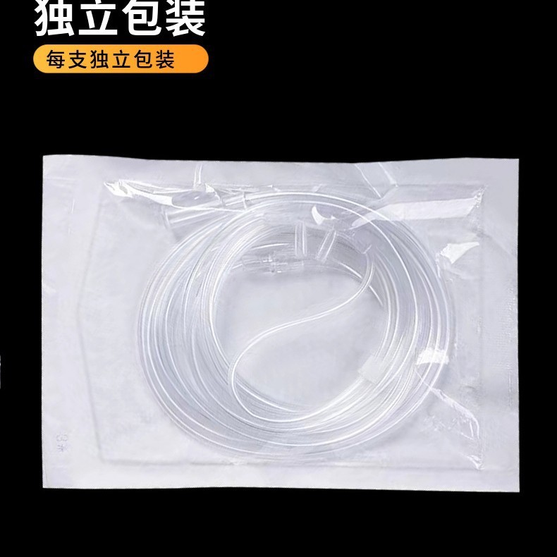 医用一次性使用吸氧管氧气管鼻吸管鼻架式新生儿儿童型硅胶鼻氧管|undefined